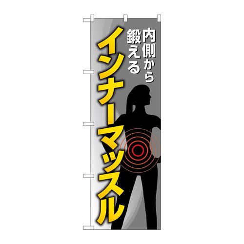 ̂ڂfma|SUWTCi[}bXO[