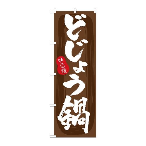 ̂ڂrma|TVQPǂ傤璃n