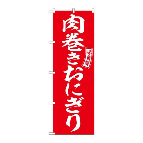 ̂ڂrma|UOTUɂԔ@R