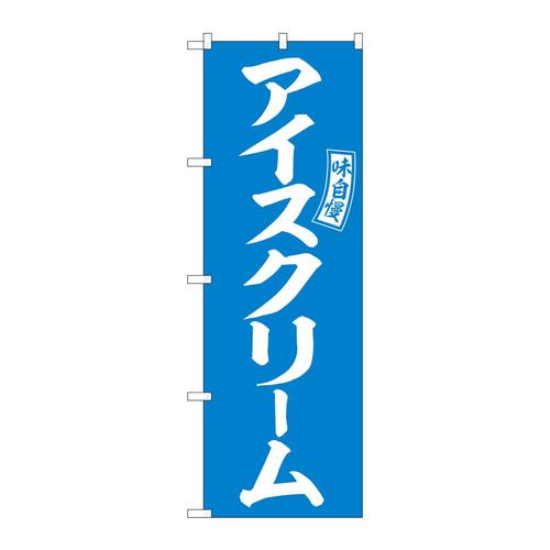 ̂ڂrma|UOVSACXN[FR