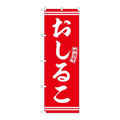 ̂ڂrma|UOXR邱Ԕ@R