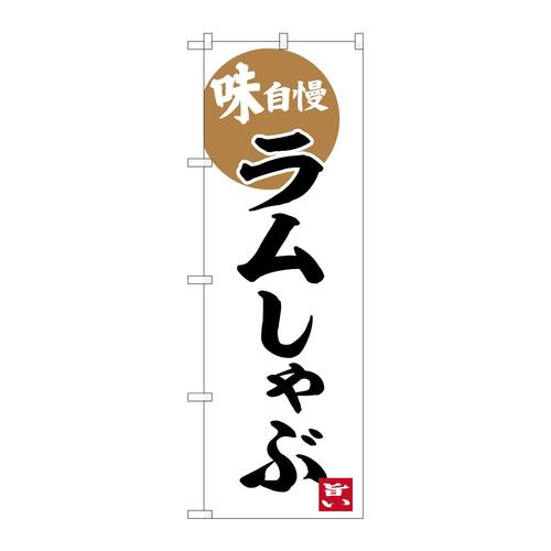 ̂ڂrma|UQPXԖ