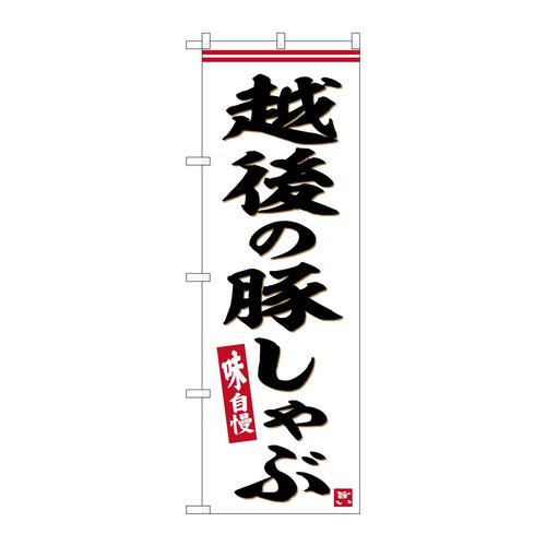 ̂ڂrma|UQXUz̓؂