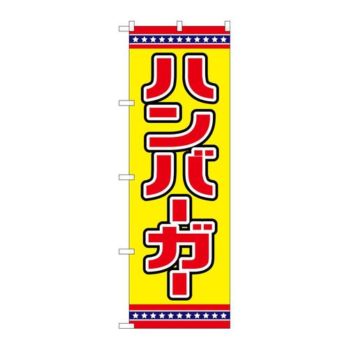 ̂ڂrma|UTUVno[K[n