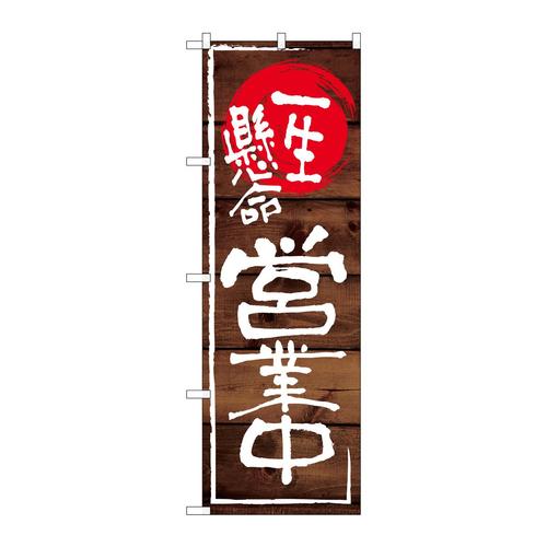 ̂ڂrma|VOOTꐶcƒ