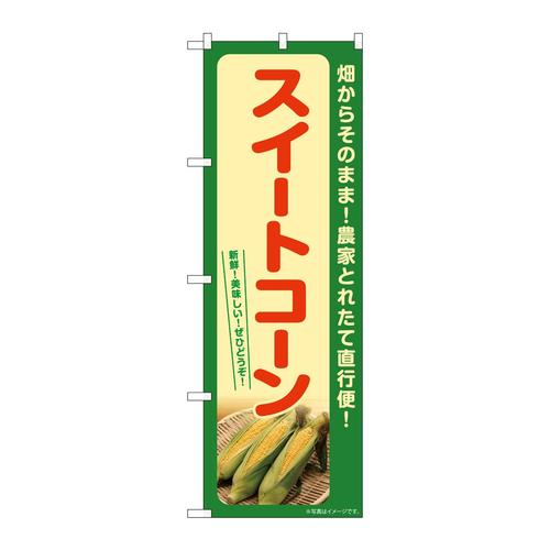 ̂ڂrma|VQVOXC[gR[i΁j