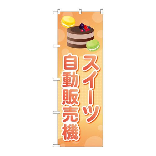 ̂ڂWRVOWXC[c̔@