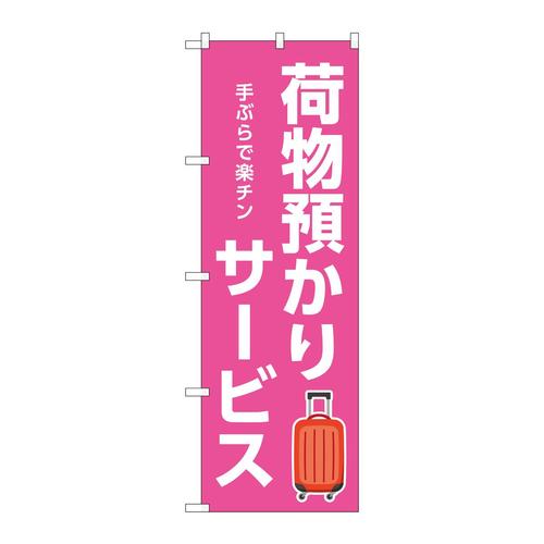 ̂ڂfma|RRSWוaT[rXsN