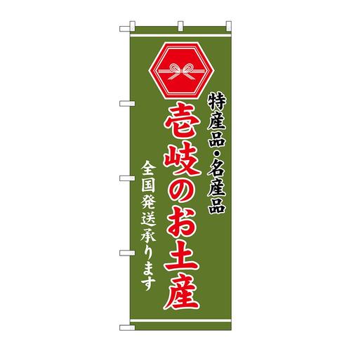 ̂ڂfma|RVWT̂yY