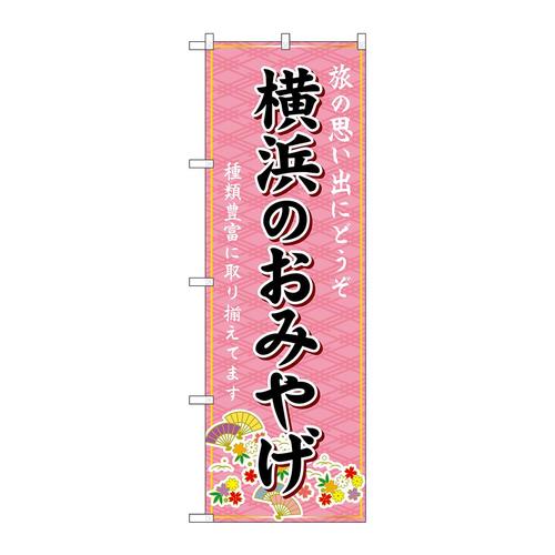 ̂ڂfma|TOSOl݂̂₰