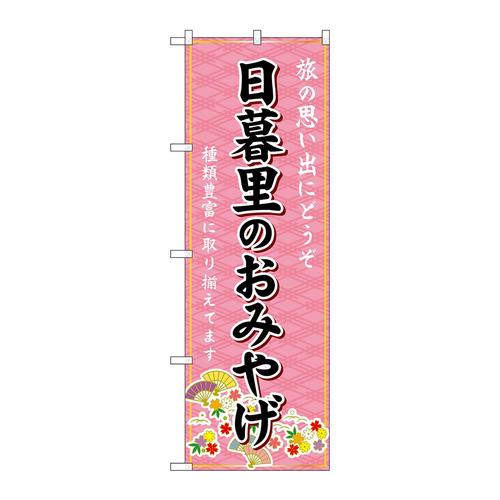 ̂ڂfma|TPPW闢݂̂₰