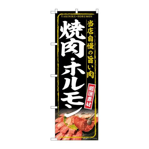 ̂ڂrma|UUTXēEz