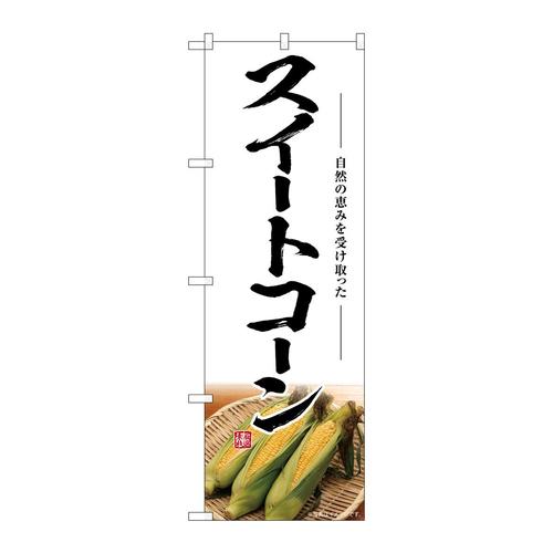 ̂ڂrma|VTQSXC[gR[