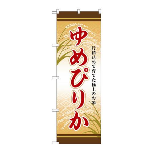 ̂ڂrma|WQTT߂҂肩