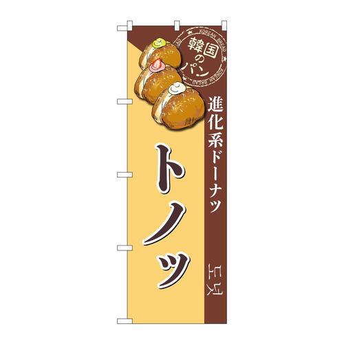 ̂ڂrma|WSPQgmb