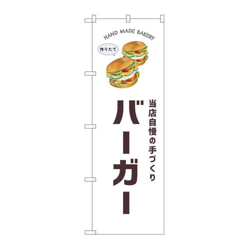 ̂ڂrma|WVQWo[K[