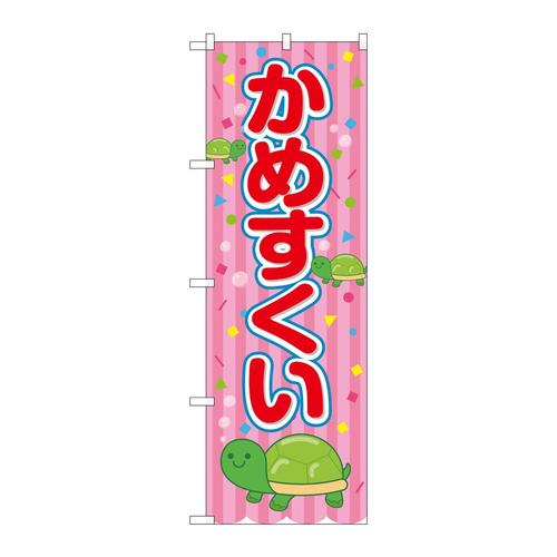 ̂ڂrma|XPVU߂sNi