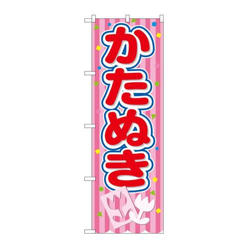 ̂ڂrma|XQOXʂsNij