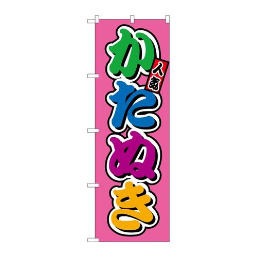 ̂ڂrma|XQPOʂtJ[ij