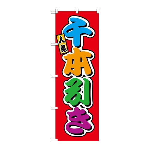 ̂ڂrma|XQPU{tJ[ij
