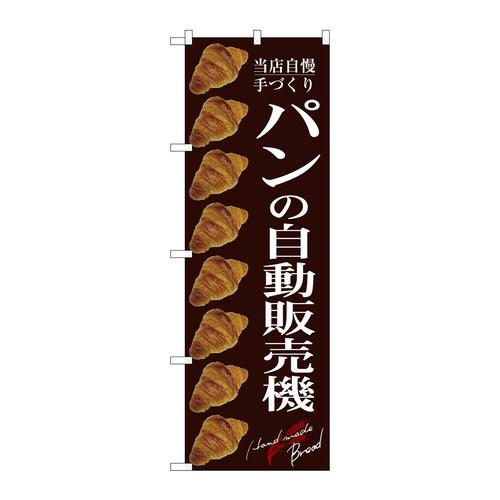 ̂ڂrma|XRQSp̎̔@