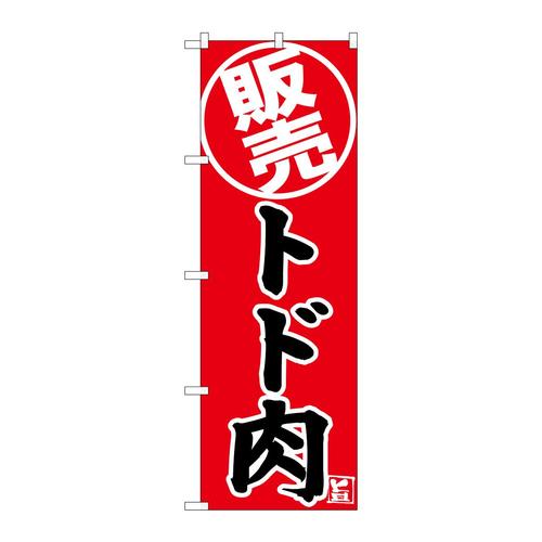 ̂ڂrma|XRRXgh̔