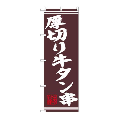 ̂ڂSSOQO؂苍^