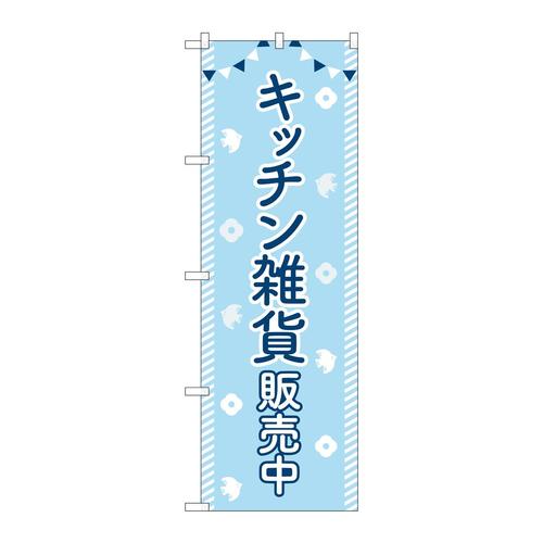 ̂ڂWRUPPLb`Gݔ̔