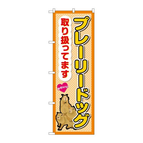 ̂ڂfma|RRWQv[[hbO舵