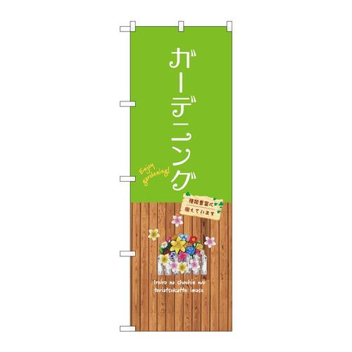 ̂ڂfma|RWXSK[fjO