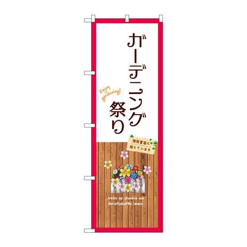 ̂ڂfma|RXOPK[fjOՂ蔒