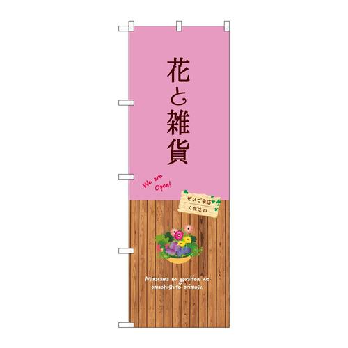 ̂ڂfma|RXPWԂƎG