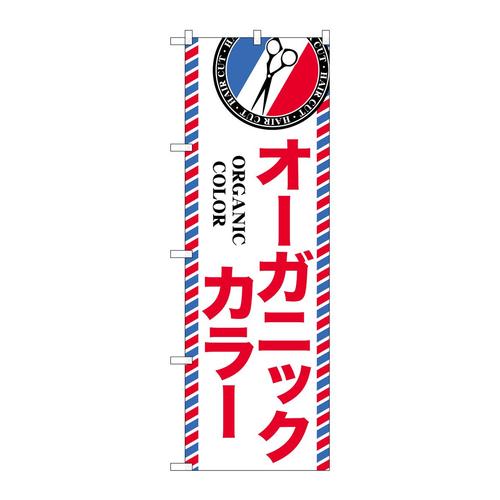 ̂ڂfma|RXUUI[KjbNJ[