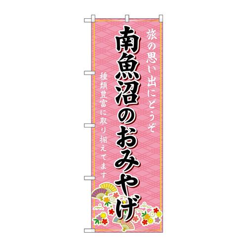 ̂ڂfma|TQRT싛݂̂₰