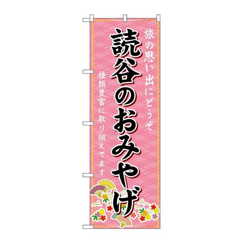 ̂ڂfma|URSQǒĴ݂₰