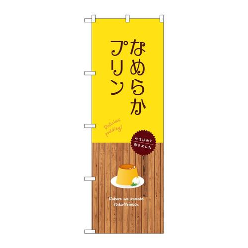 ̂ڂrma|XTOVȂ߂炩v