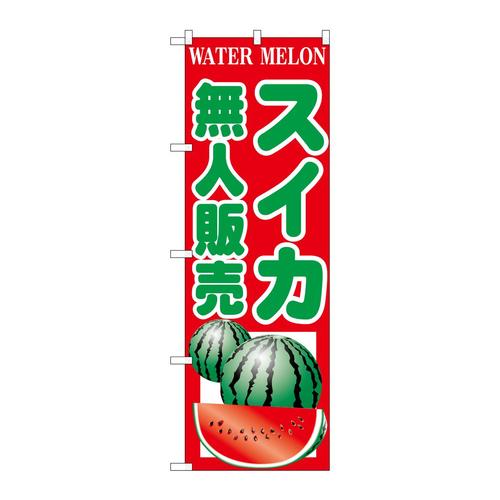 ̂ڂrma|XWSPXCJl̔