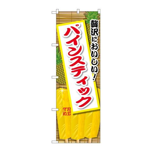 ̂ڂrma|XWXSpCXeBbN
