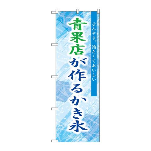 ̂ڂrma|XXQPʓX邩X