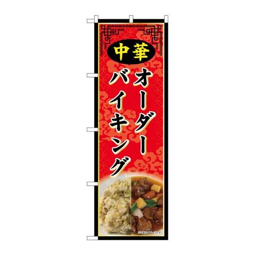 ̂ڂrma|XXWP؃I[_[oCLO