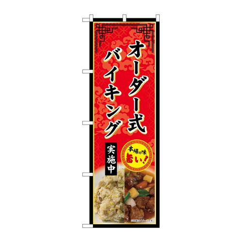 ̂ڂrma|XXWQI[_[oCLO