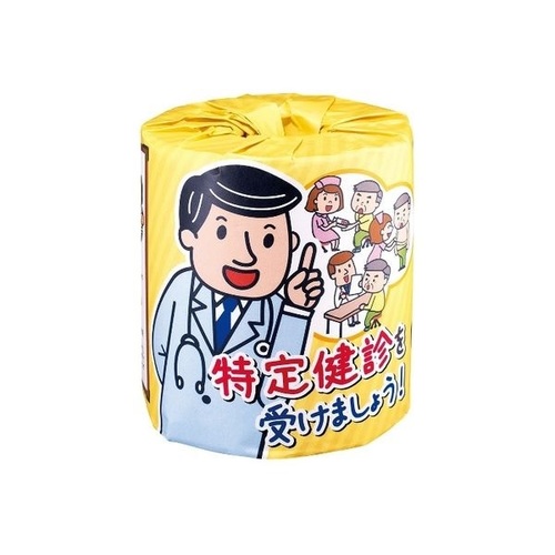 QXUT茒f󂯂܂傤gCbgvRO
