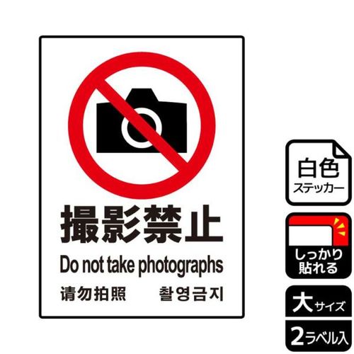 �B�e�֎~�֘A�W��