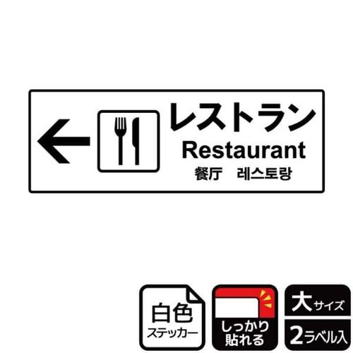 ���X�g����