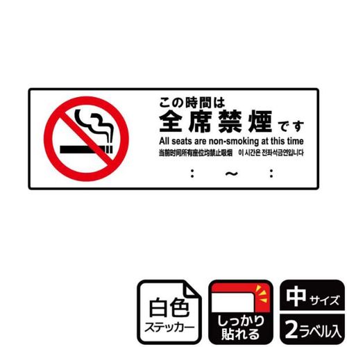 jejSOPU̎Ԃ͑Sȋ։