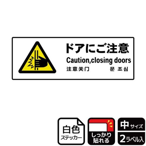 jejSOTOhAɂ