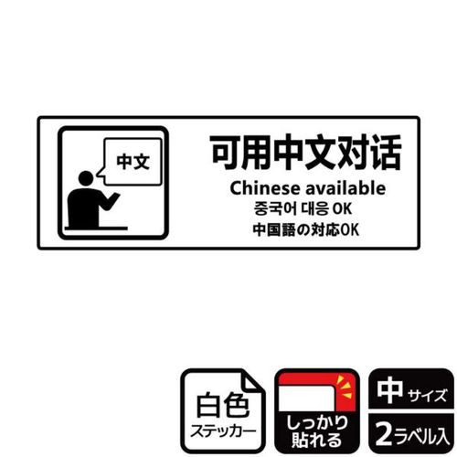 jejSOWT̑Ήnj