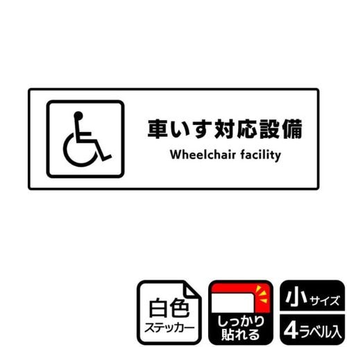 �Ԃ����Ή��ݔ�