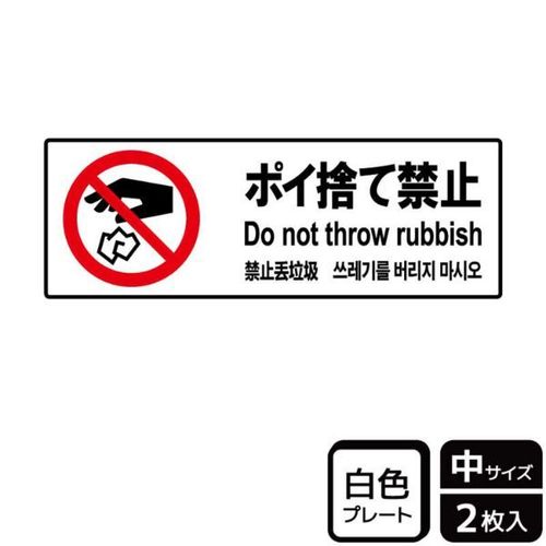 jsjSOSQ|Ĉċ֎~