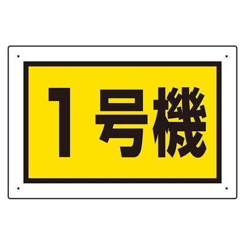 ݋@B֌WW@P@ij@RQU|